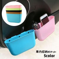 PlusNao（プラスナオ）のファッション雑貨/その他ホビー・ペット雑貨