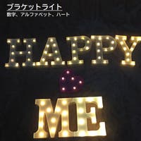 PlusNao（プラスナオ）の生活家電/照明