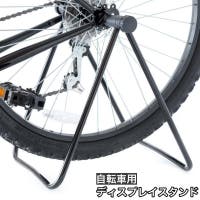 PlusNao（プラスナオ）のアウトドア/自転車・サイクリング