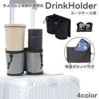PlusNao（プラスナオ）のファッション雑貨/トラベル用品