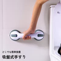 PlusNao（プラスナオ）の日用品/その他日用品