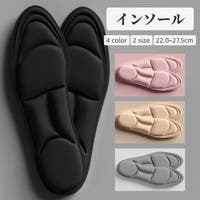 PlusNao（プラスナオ）のシューズ・靴/シューケアグッズ