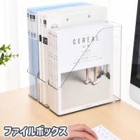 PlusNao（プラスナオ）の収納・家具/本棚・ラック