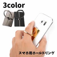 PlusNao（プラスナオ）の小物/スマホグッズ