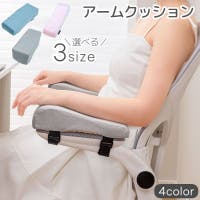 PlusNao（プラスナオ）の収納・家具/椅子・チェア