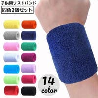 PlusNao（プラスナオ）のスポーツ用品/スポーツアクセサリー