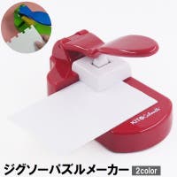 PlusNao（プラスナオ）のファッション雑貨/その他雑貨