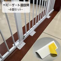 PlusNao（プラスナオ）のベビー/ベビー用品