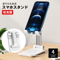 PlusNao（プラスナオ）の小物/スマホグッズ