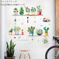 PlusNao（プラスナオ）の寝具・インテリア雑貨/ウォールデコレーション