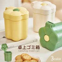 PlusNao（プラスナオ）の寝具・インテリア雑貨/その他寝具・インテリア雑貨