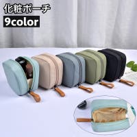 PlusNao（プラスナオ）のバッグ・鞄/ポーチ