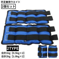 PlusNao（プラスナオ）のスポーツ用品/スポーツアクセサリー