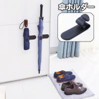 PlusNao（プラスナオ）の収納・家具/その他収納・家具