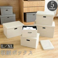 PlusNao（プラスナオ）の収納・家具/収納・衣類収納