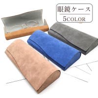 PlusNao（プラスナオ）の小物/メガネ