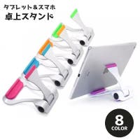 PlusNao（プラスナオ）の小物/スマホグッズ