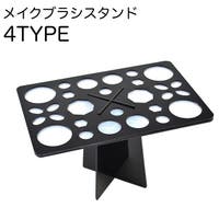 PlusNao（プラスナオ）のポイントメイク/その他ポイントメイク