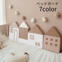 PlusNao（プラスナオ）の寝具・インテリア/寝具