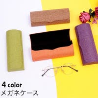 PlusNao（プラスナオ）の小物/メガネ