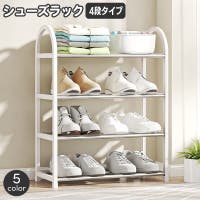 PlusNao（プラスナオ）の収納・家具/その他収納・家具