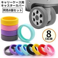 PlusNao（プラスナオ）のファッション雑貨/トラベル用品