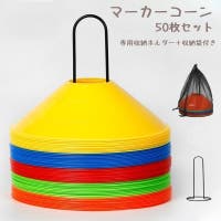 PlusNao（プラスナオ）のスポーツ/サッカー