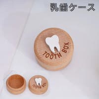 PlusNao（プラスナオ）のベビー/その他ベビー