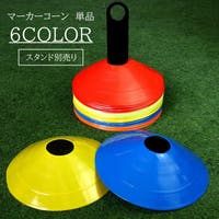 PlusNao（プラスナオ）のスポーツ/サッカー