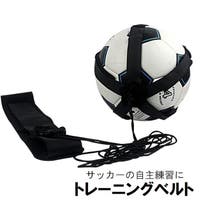PlusNao（プラスナオ）のスポーツ用品/サッカー