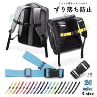 PlusNao（プラスナオ）のバッグ・鞄/その他バッグ