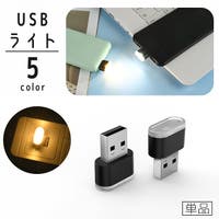 PlusNao（プラスナオ）の生活・季節家電/デジタル周辺機器