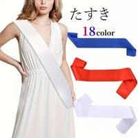 PlusNao（プラスナオ）のファッション雑貨/その他ホビー・ペット雑貨