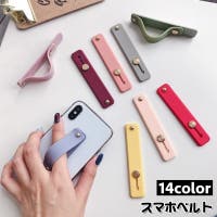 PlusNao（プラスナオ）の小物/スマートフォン・タブレット関連グッズ