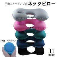 PlusNao（プラスナオ）のファッション雑貨/トラベル用品