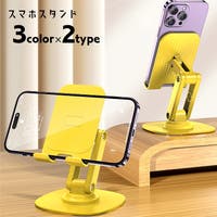 PlusNao（プラスナオ）の小物/スマホグッズ