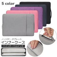 PlusNao（プラスナオ）の小物/スマホグッズ