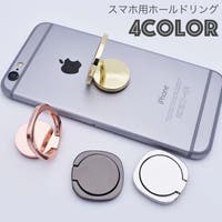 PlusNao（プラスナオ）の小物/スマホグッズ