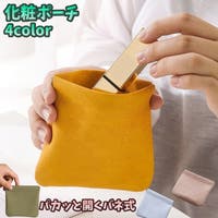 PlusNao（プラスナオ）のバッグ・鞄/ポーチ