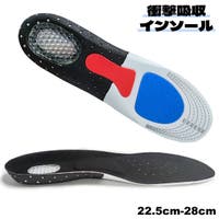 PlusNao（プラスナオ）のシューズ・靴/シューケア用品