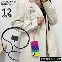 PlusNao（プラスナオ）の小物/スマホグッズ