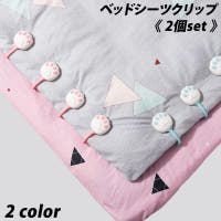PlusNao（プラスナオ）の寝具・インテリア雑貨/寝具・寝具カバー