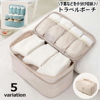 PlusNao（プラスナオ）のファッション雑貨/トラベルグッズ