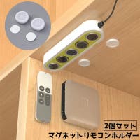 PlusNao（プラスナオ）の寝具・インテリア雑貨/収納雑貨