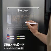 PlusNao（プラスナオ）の文具/その他文具