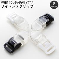 PlusNao（プラスナオ）の文房具/その他文房具