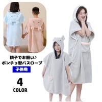 PlusNao（プラスナオ）のルームウェア・パジャマ/その他ルームウェア・パジャマ
