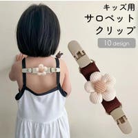 PlusNao（プラスナオ）の小物/その他小物