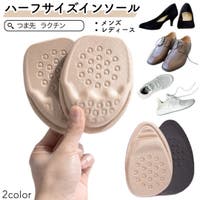 PlusNao（プラスナオ）のシューズ・靴/シューケアグッズ