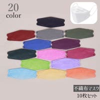 PlusNao（プラスナオ）の日用品/マスク